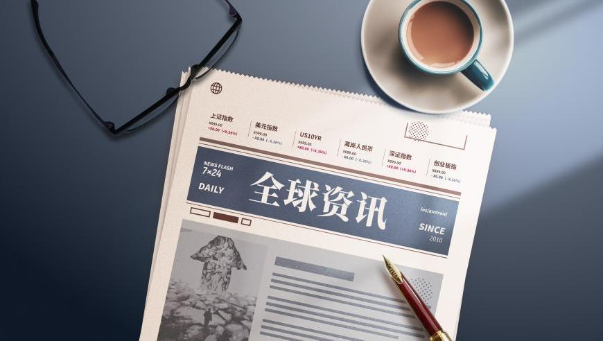 118资料大全图库258,广西1家5口一氧化碳中毒遇难,决策资料解释落实_黄金版V9.8