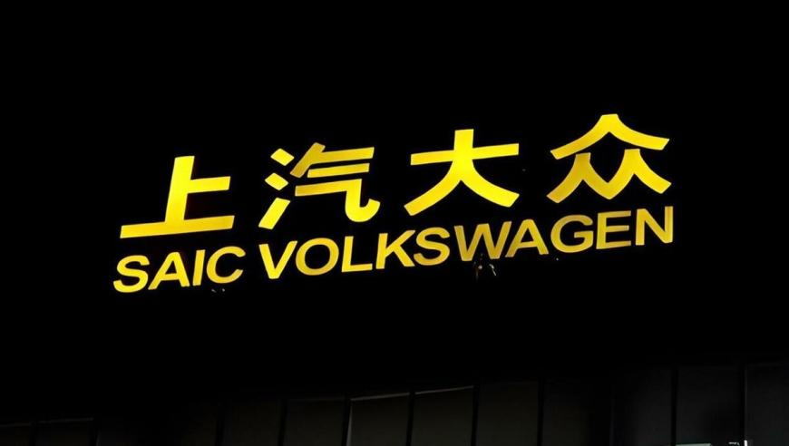 2025今晚新澳门开特马,全球首个6G场景需求标准通过,精准解释落实及其象征意义_经典版V14.82