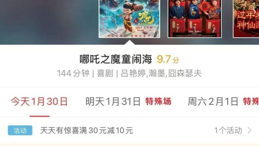 跳投哥失误了,奥门彩今晚必中一肖一码,广泛的解释落实方法分析_入门版V6.75