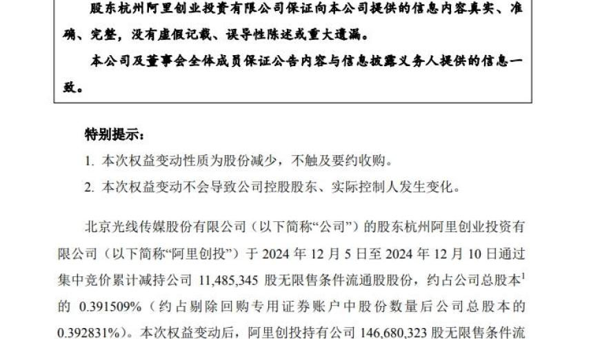 澳门传真49正版4949香港,男子被超市老板咬伤险些截肢,经典解释落实_权威版V10.55