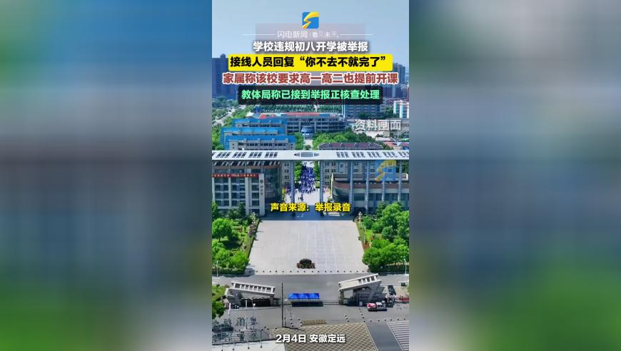 余承恩粗心带娃险翻车,2025奥门最新开奖日期查询,精准解释落实的人生哲理_公测版V3.64