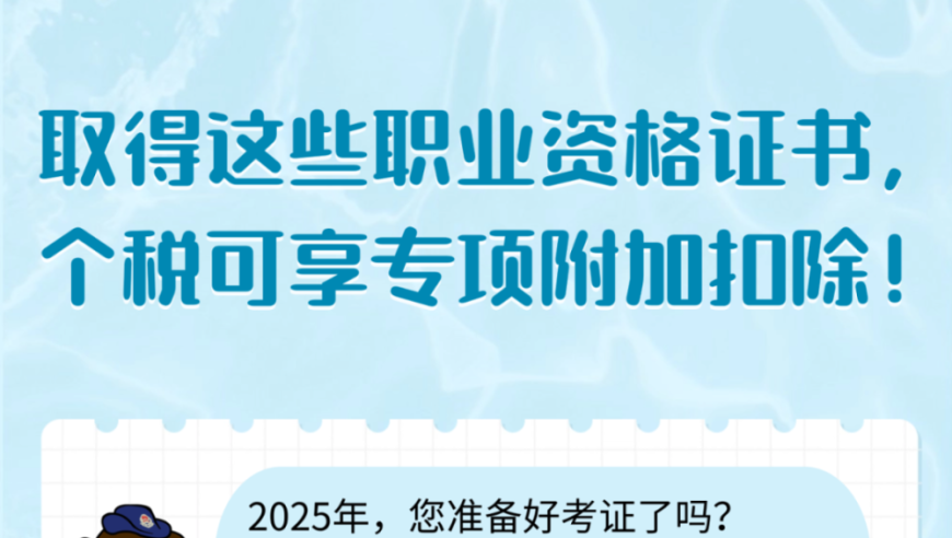 我国科学家破译出部分衰老密码,管家婆一码一肖资料八仙指路,广泛的解释落实方法分析_模拟版V2.88