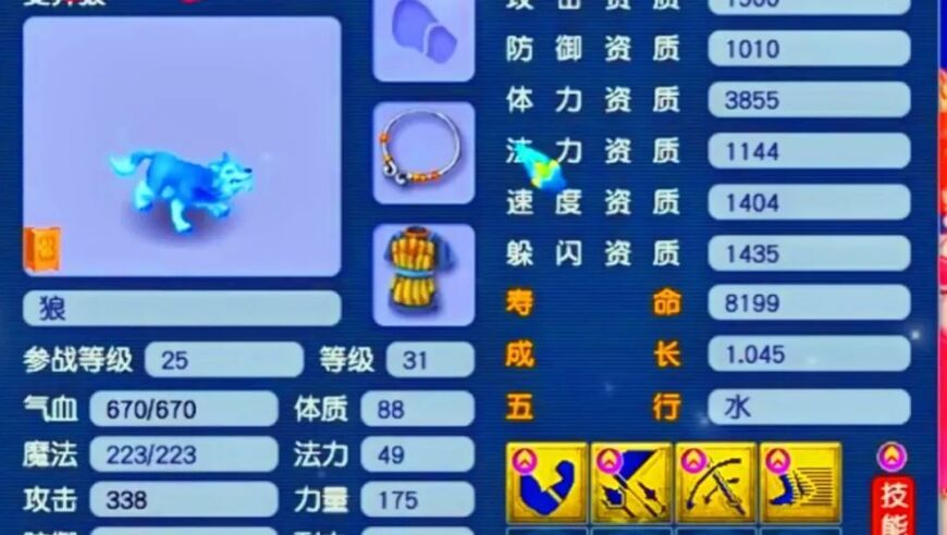 2025澳门管家婆资料开,湖南即将进入寒潮发威最强时段,完美答案解释落实_标配版V14.3