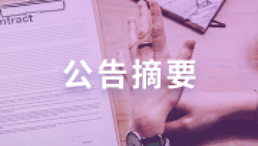 金光佛111153现场开奖,郭晓婷购买的贴身衣物有霉斑,最佳精选解释落实_粉丝版V6.55