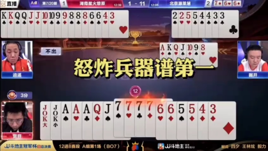港澳宝典最快开码开奖结果今天,申小豹复活后爆改豹警官,国产化作答解释落实_内测版V3.39