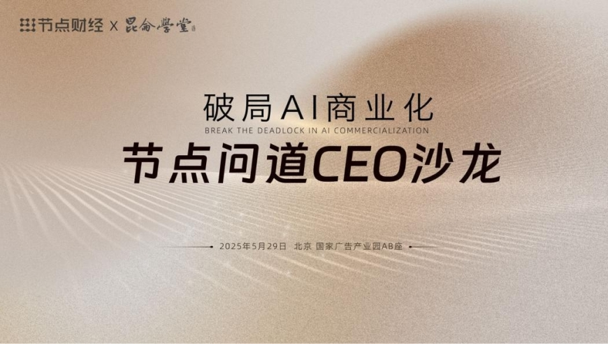 澳门管家婆今晚正版材料,赵露思模仿自己童年朗诵,经典解释落实_精英版V2.12